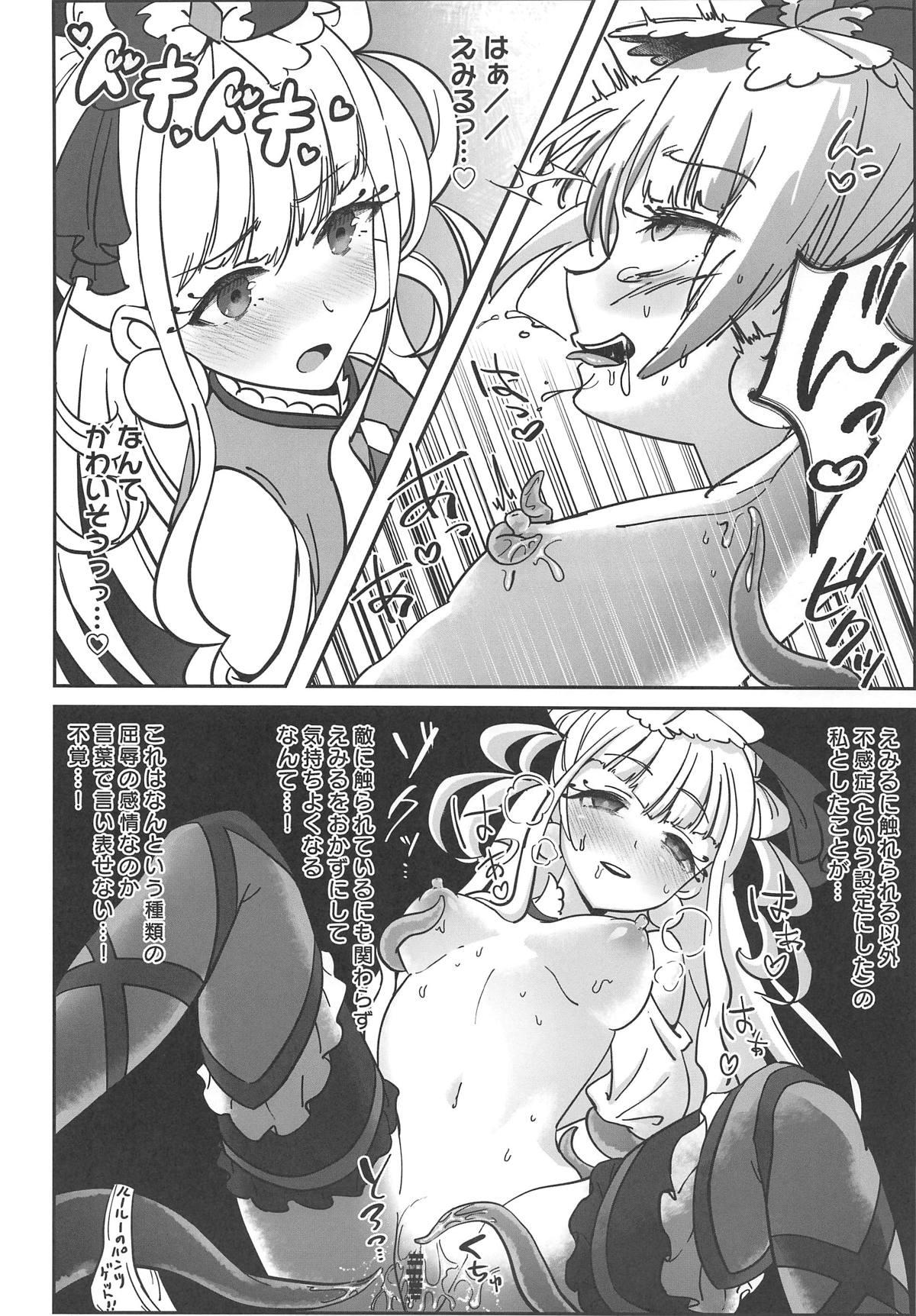 Cbt Guuzou Suuhai Shiri Shiyoku - Hugtto precure Best Blowjob - Page 12