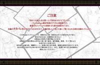 Hajimete no Kanojo Digital Original Art Collection 2