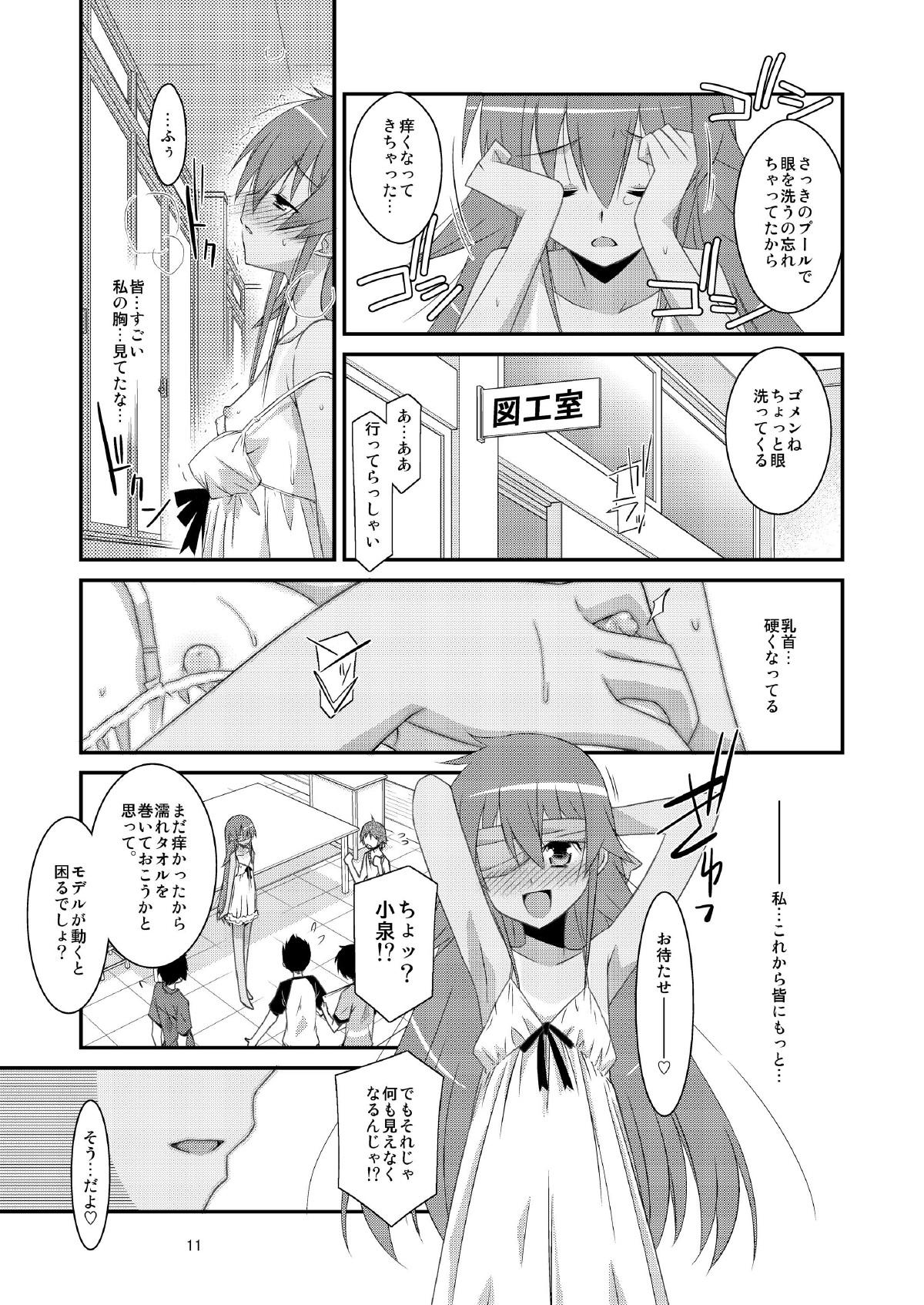 Woman BOY FRIENDS - Kyou no go no ni Beach - Page 11