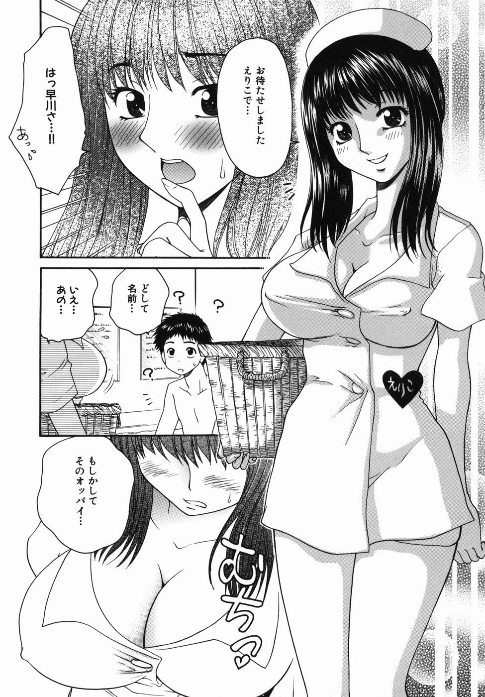 Jerk Off Instruction Seifuku Gohoushi Girls Comendo - Page 8