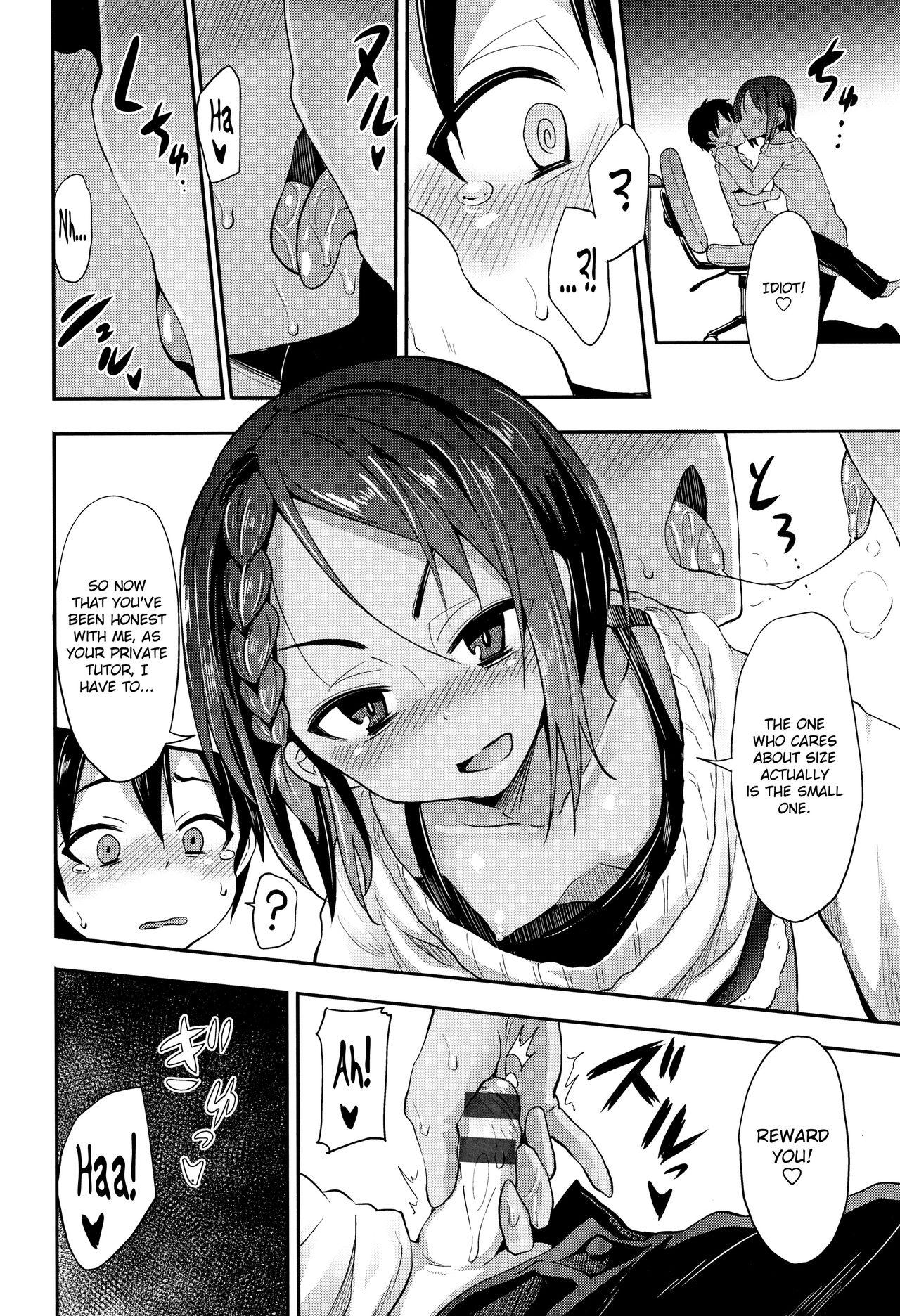 Big Cock Onee-chan to Issho | To Stay with Her Outdoor - Page 8