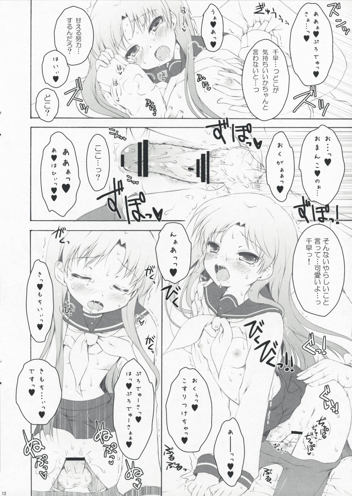 Classroom miss you - The idolmaster Ejaculation - Page 11