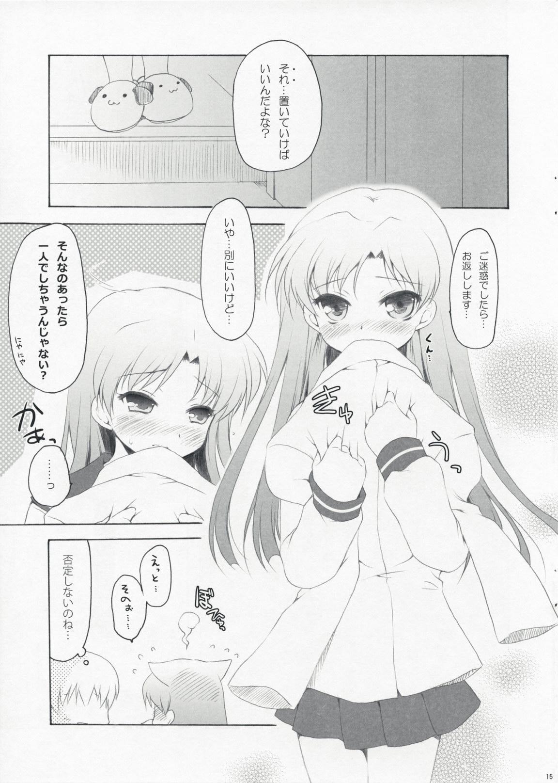 Money Talks miss you - The idolmaster Free Amature - Page 14