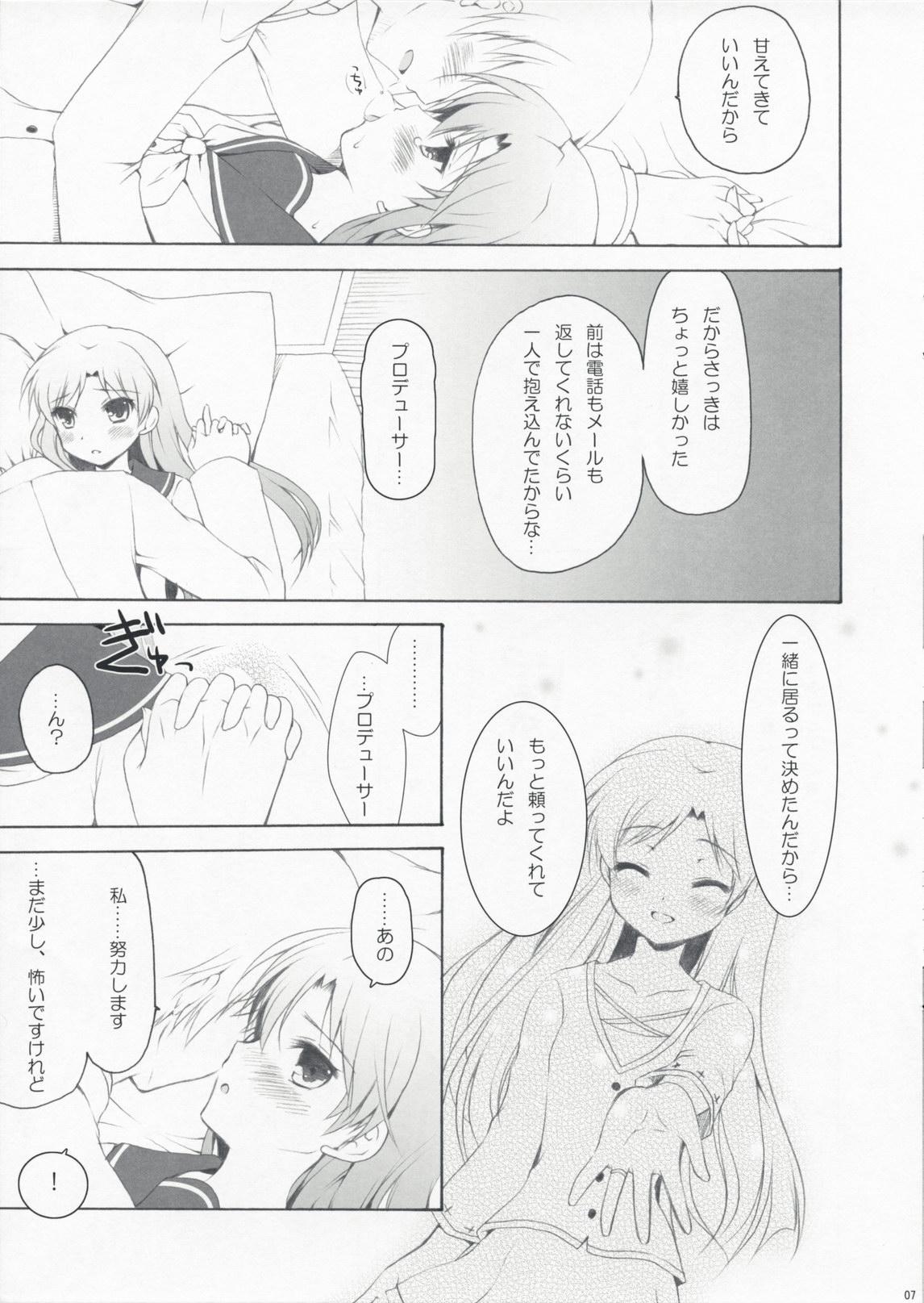 Free Amateur miss you - The idolmaster Swallow - Page 6