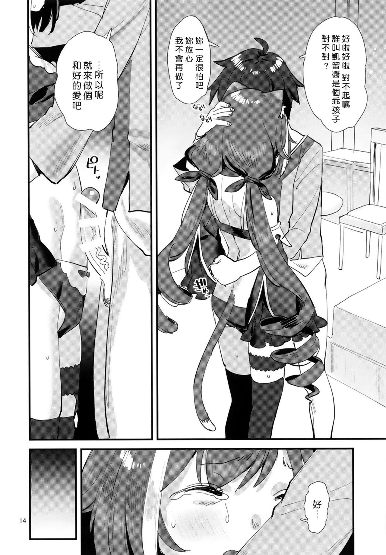 Sucking Dick Ohayou, Kyaru-chan - Princess connect Sexteen - Page 14