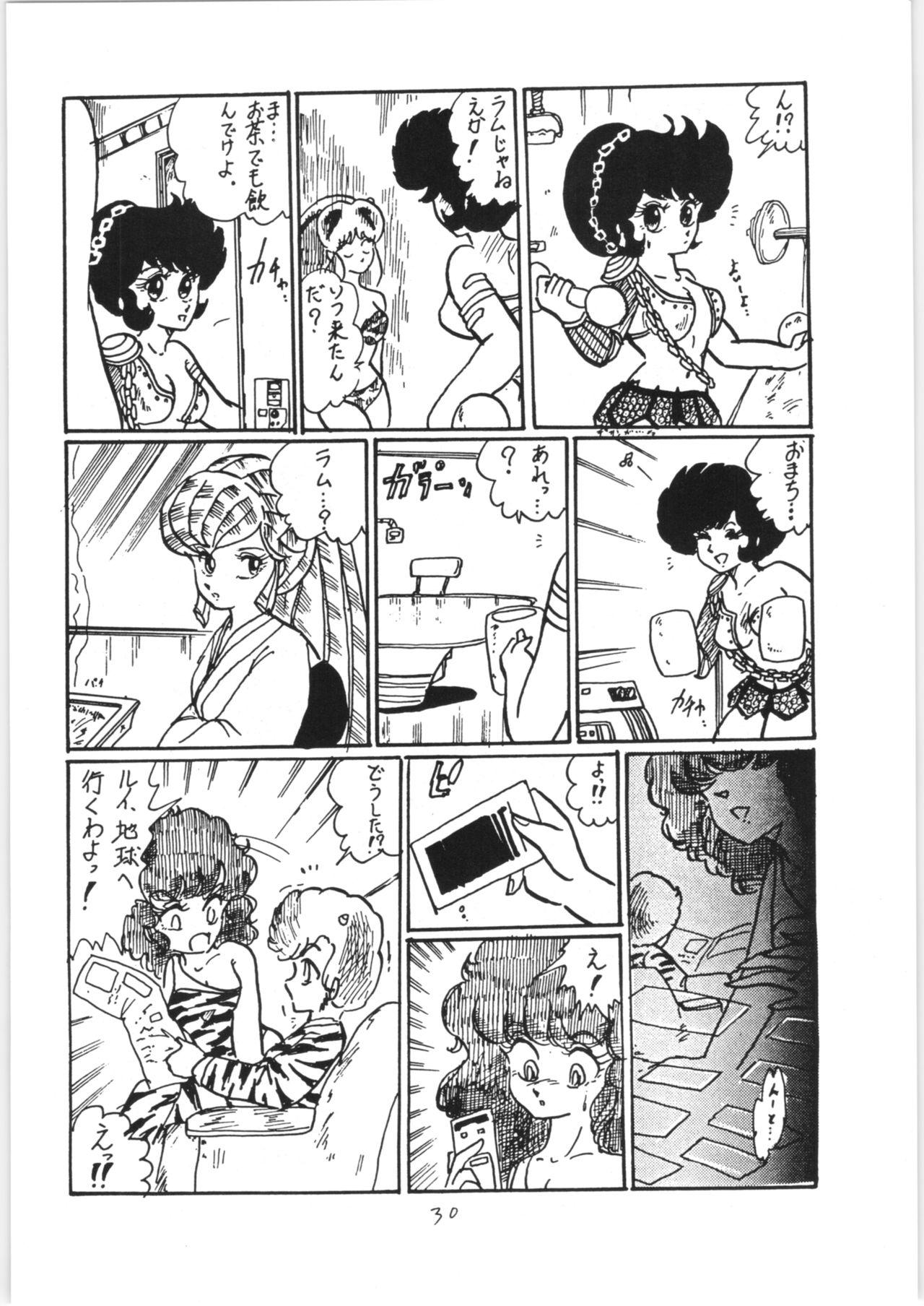 Ranma no Manma 3 v2 29