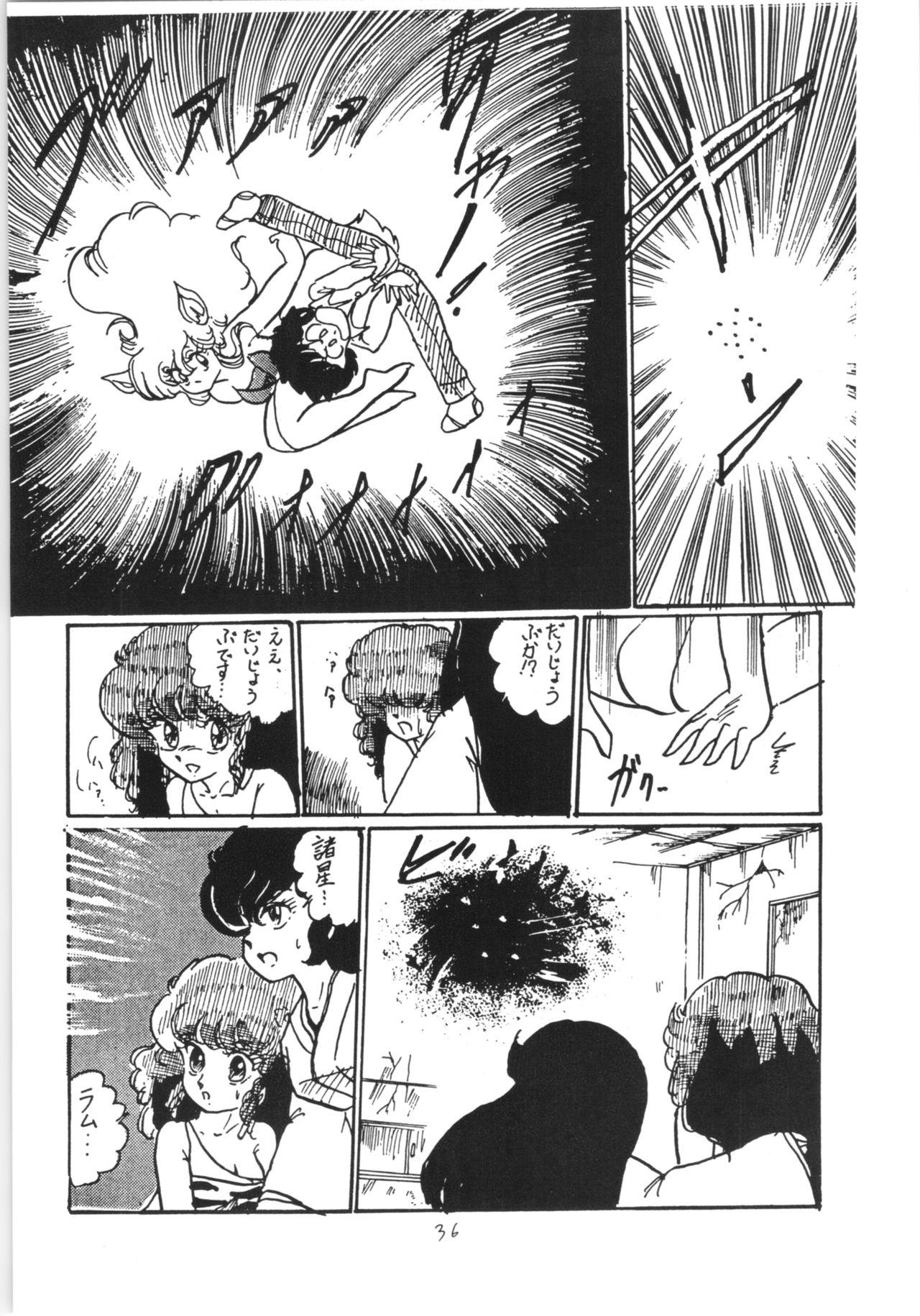 Ranma no Manma 3 v2 35