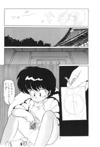 Ranma no Manma 3 v2 2