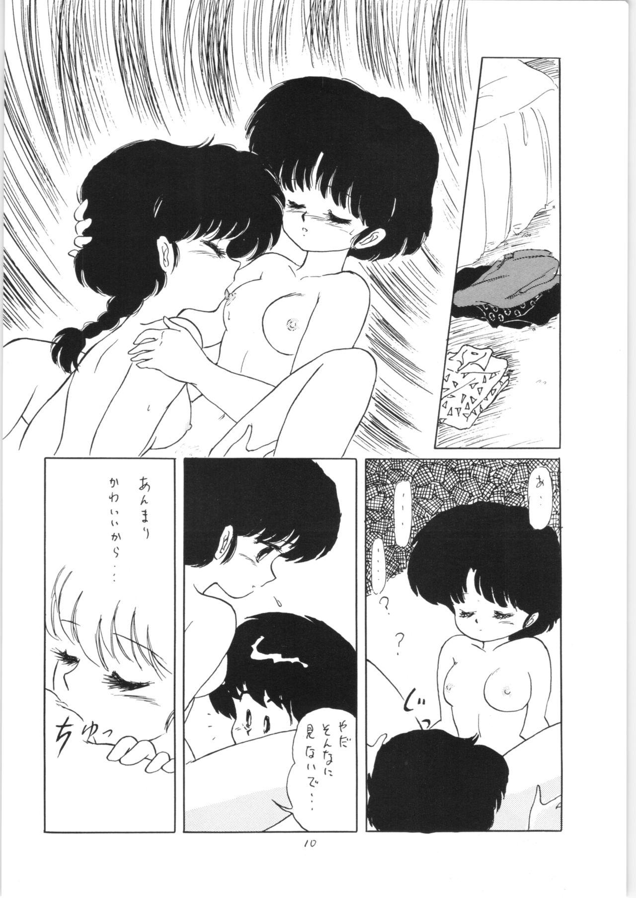 Bigbooty Ranma no Manma 3 v2 - Ranma 12 Urusei yatsura Lesbian Porn - Page 9