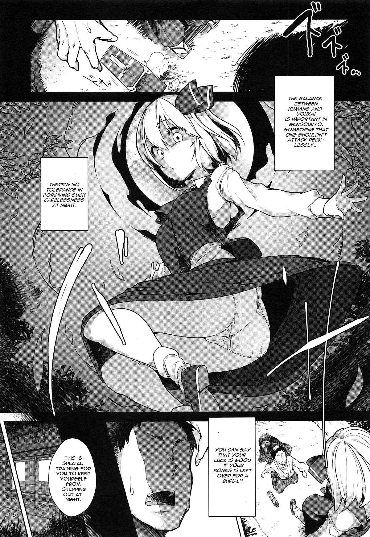 Swallowing Onnanoko datte Ecchi ga Shitai! - Touhou project Petite Porn - Page 4