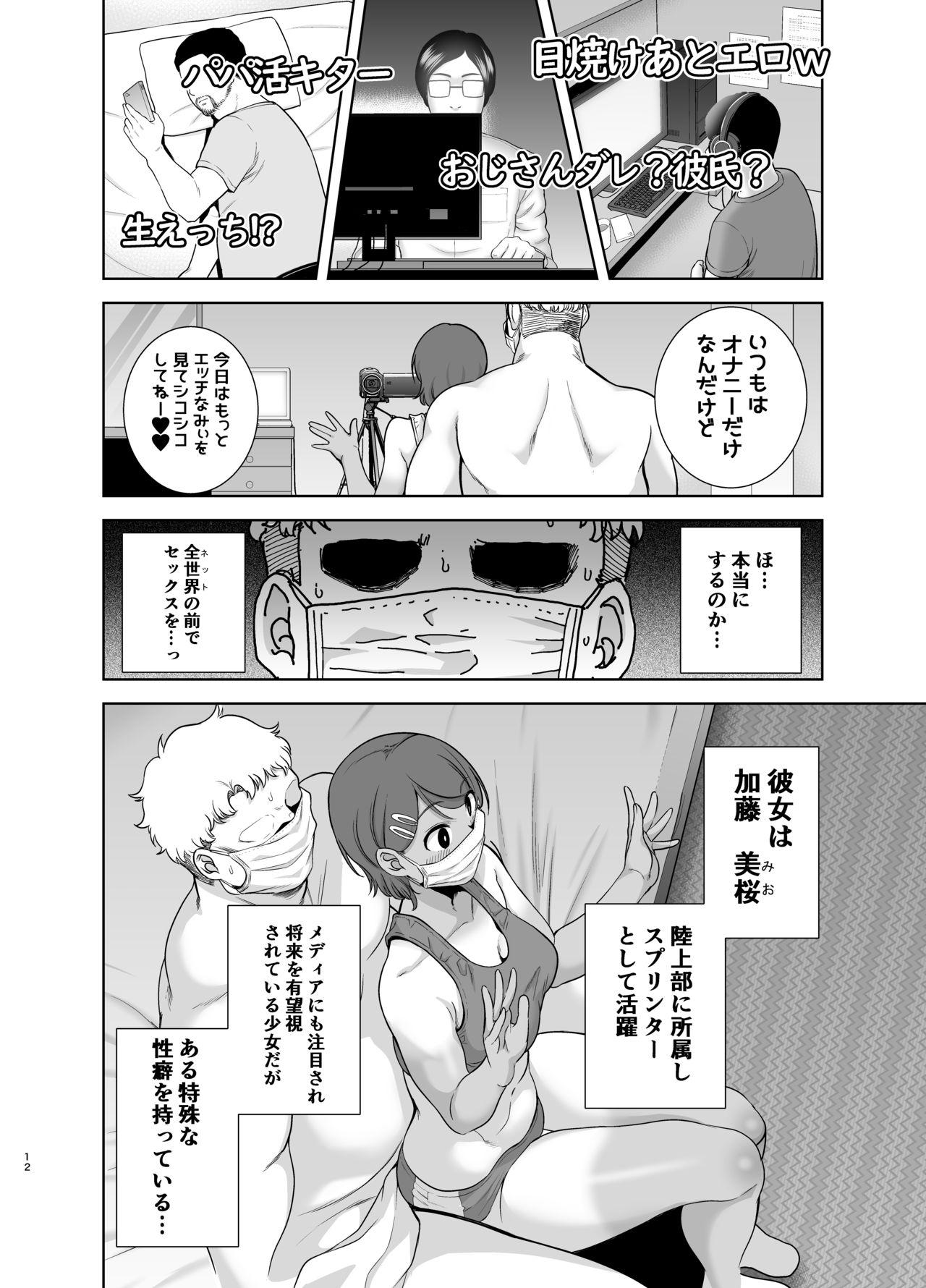 Amatuer Porn Seika Jogakuin Koutoubu Kounin Sao Oji-san 2 - Original Nurugel - Page 11