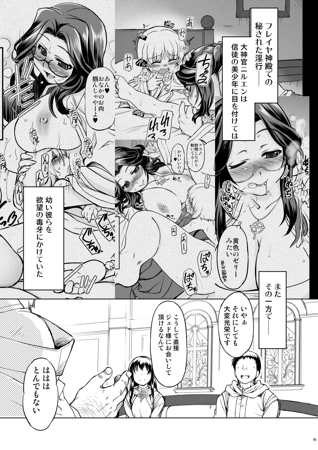 Pornstar Freya Shinden e Youkoso Ho - Ragnarok online Amateur - Page 5