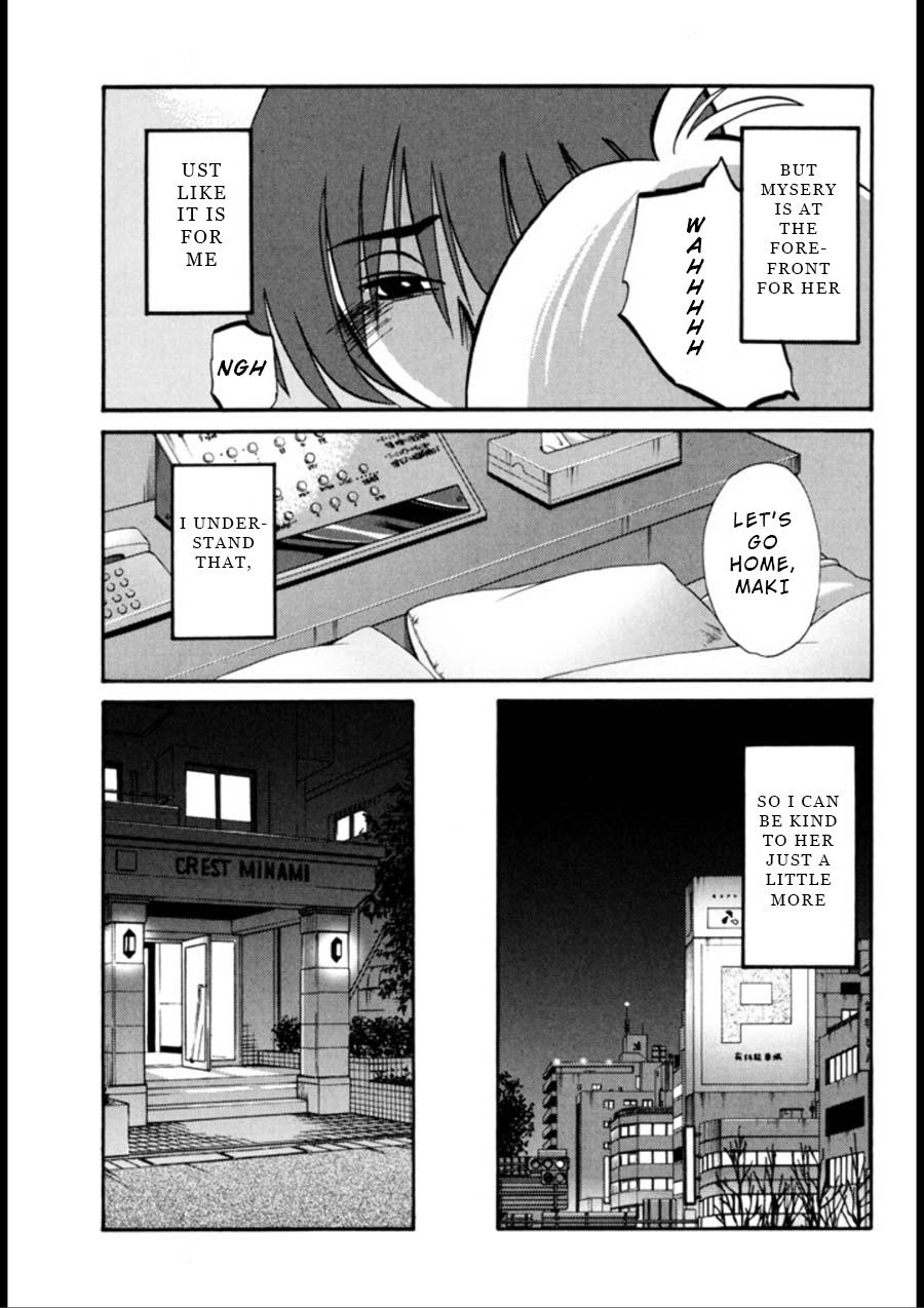 Monokage no Irisu Volume 3 Ch. 19-24 10