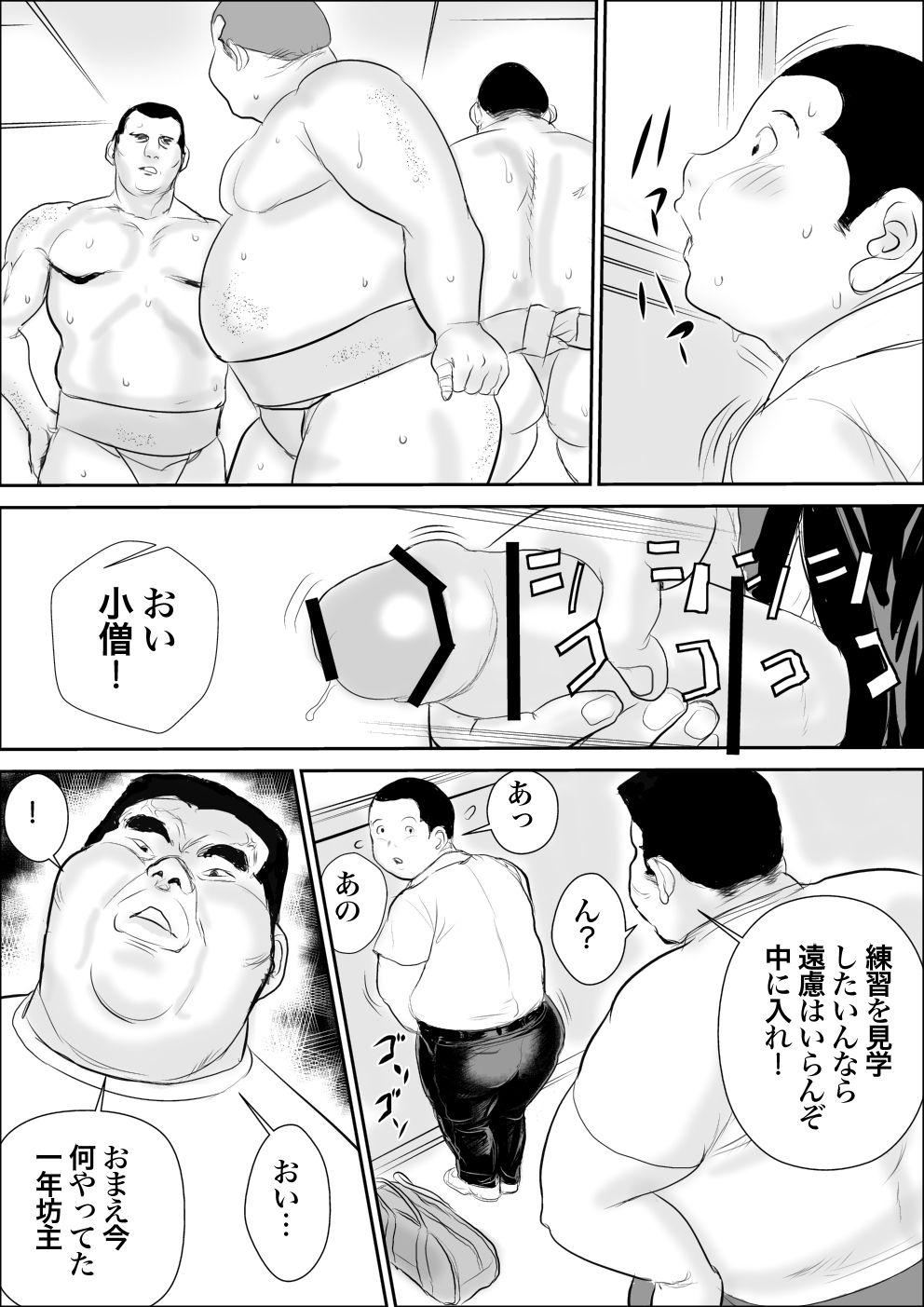 Asslick Kawaigari - Original Panocha - Page 3