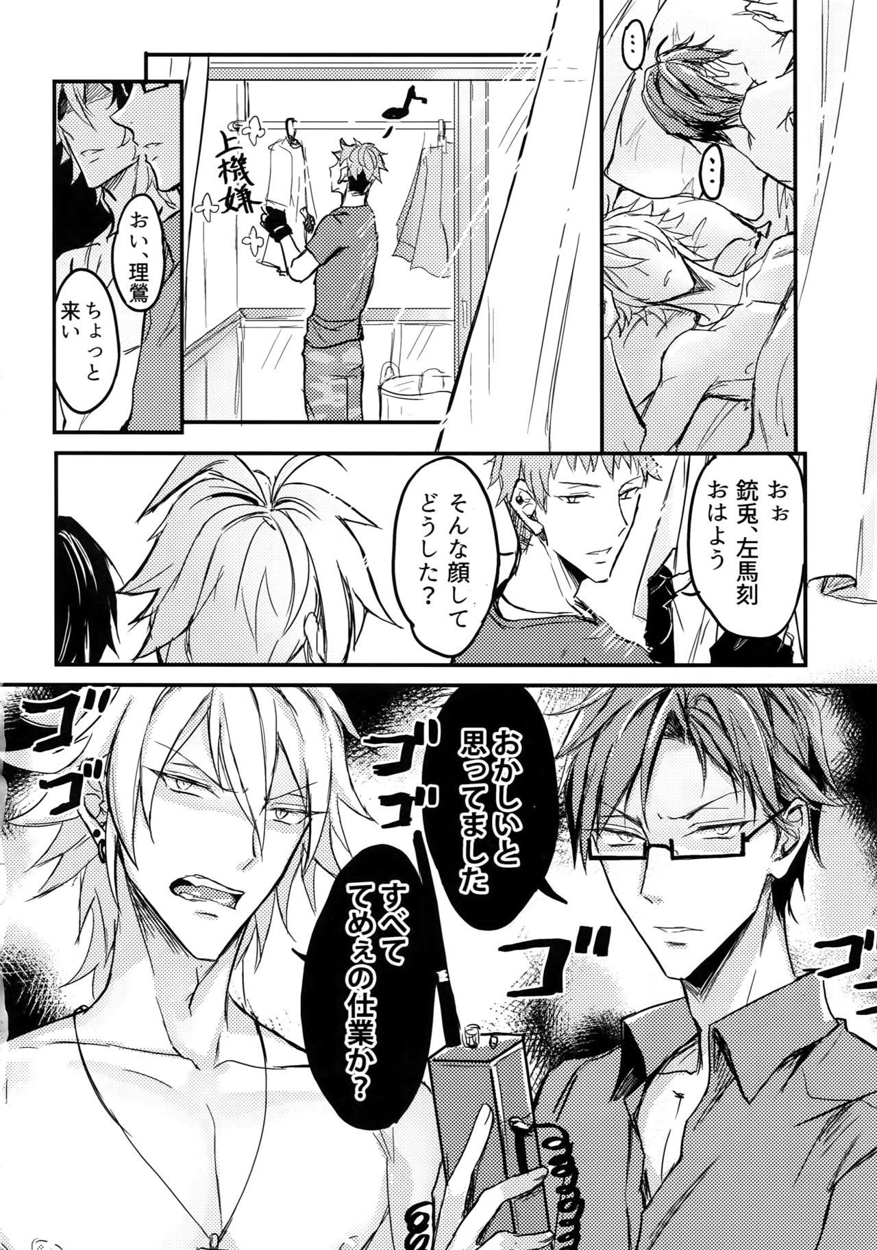 Sloppy Blow Job Nakanaori wa Karada Kara - Hypnosis mic Petite Teen - Page 21