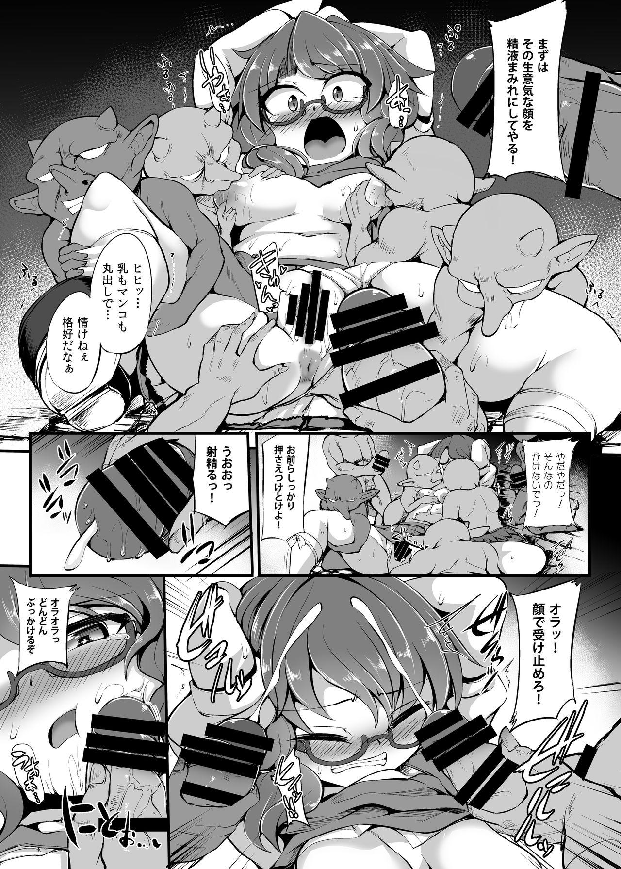 Big Ass Tsuyotsuyo JK Sumireko-chan ga Gob Rinkan - Touhou project Thong - Page 13