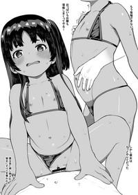 Amature Toaru Shima no Chiisana Annainin- Original hentai Rough Sex 5