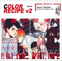 Color Recipe Vol. 2 1