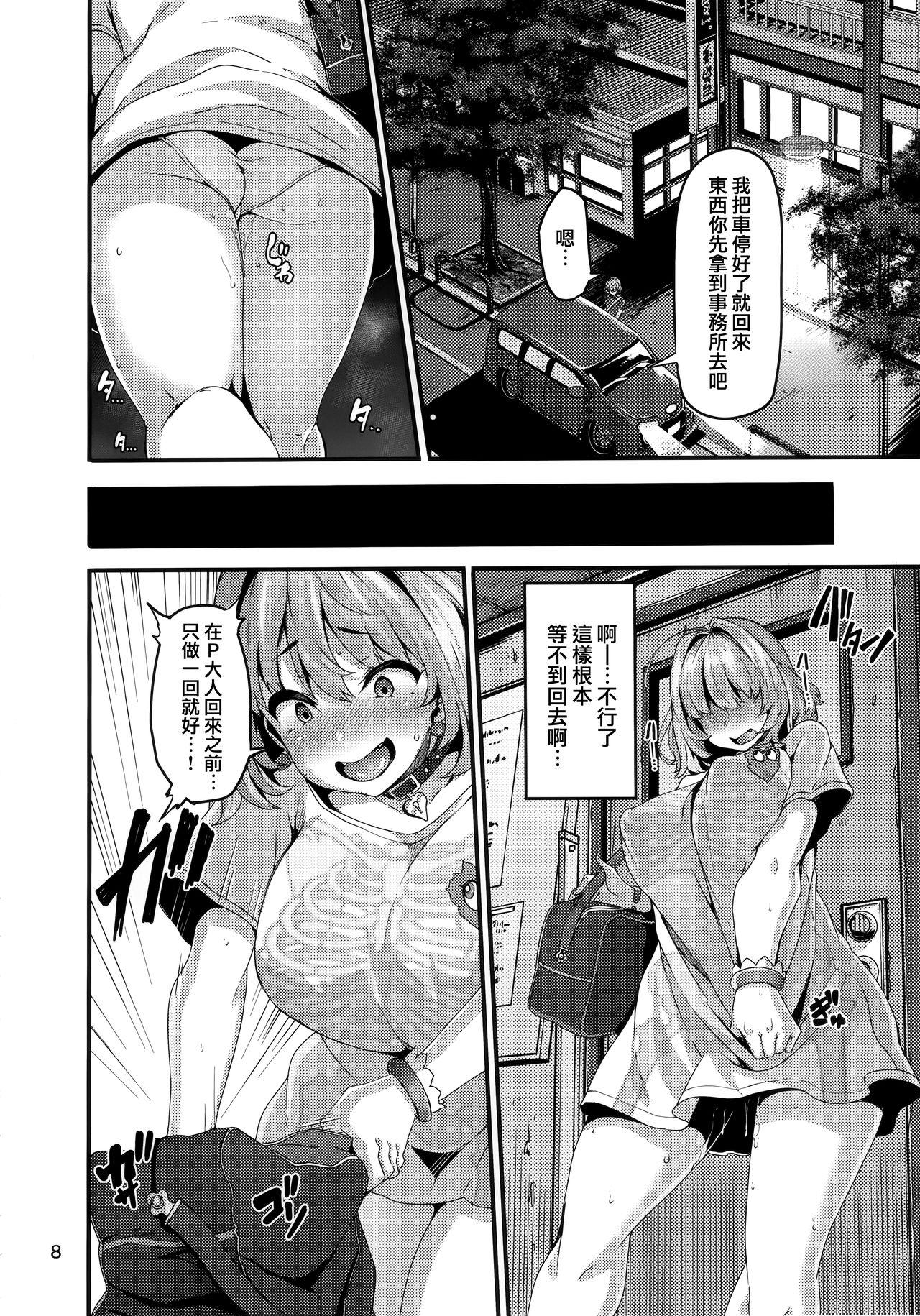 Webcamchat Riamu-chan wa Toutoi yo! - The idolmaster Real Amatuer Porn - Page 9