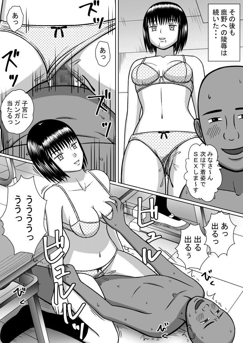 Perfect Butt Jikan Teishi Site - Original Free Teenage Porn - Page 11