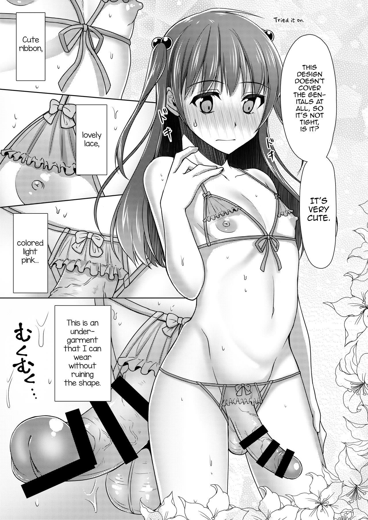 Sex Kyochin dakedo Panty Hakitai - Original Flagra - Page 10