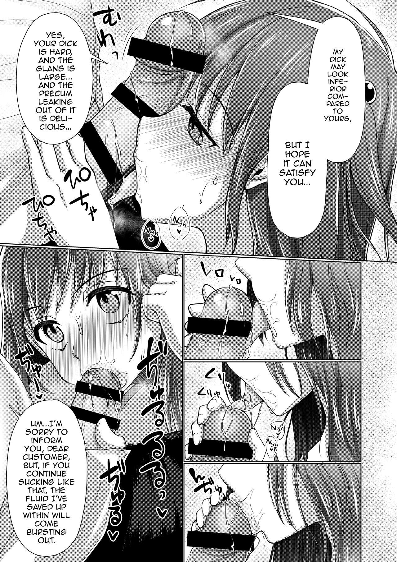 Sex Kyochin dakedo Panty Hakitai - Original Flagra - Page 12