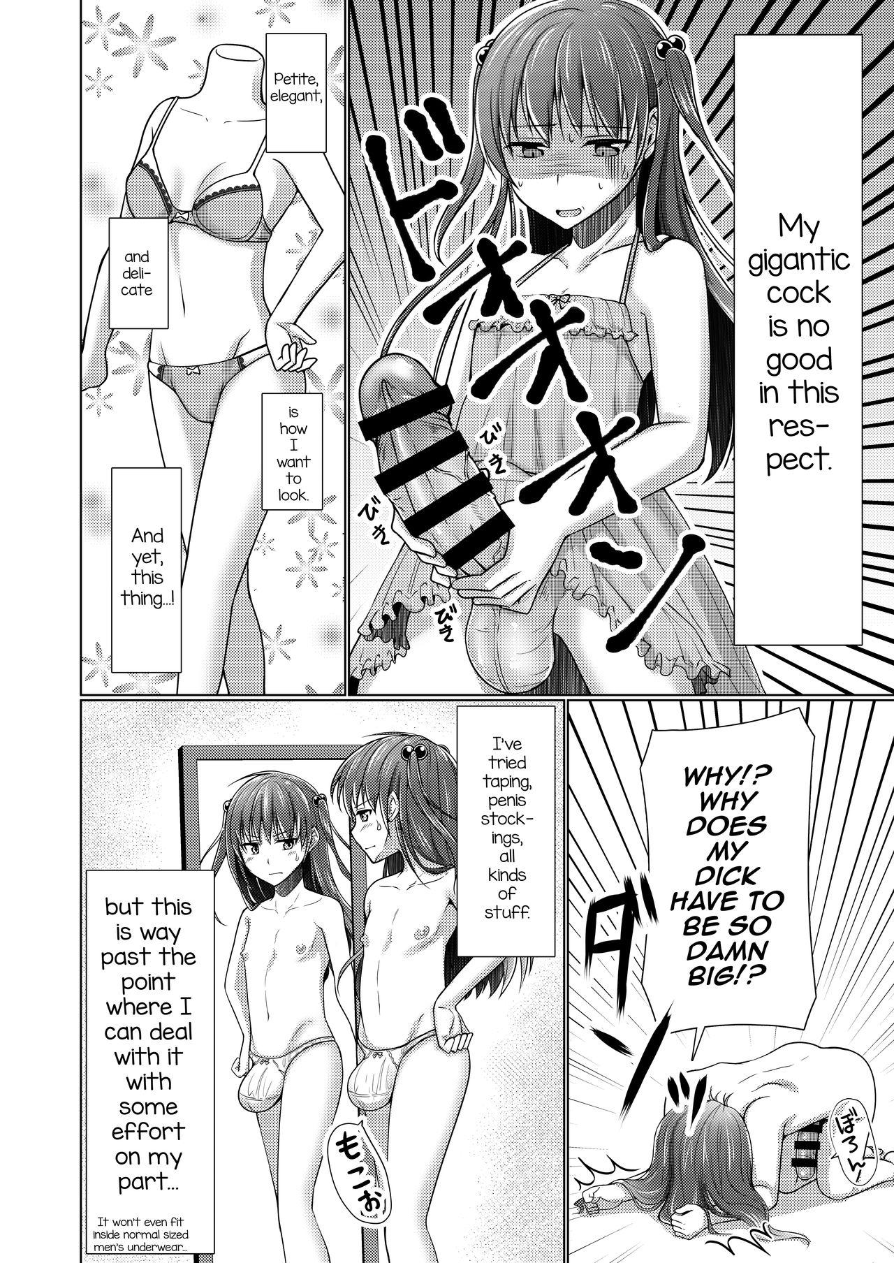 Hot Women Having Sex Kyochin dakedo Panty Hakitai - Original 19yo - Page 5