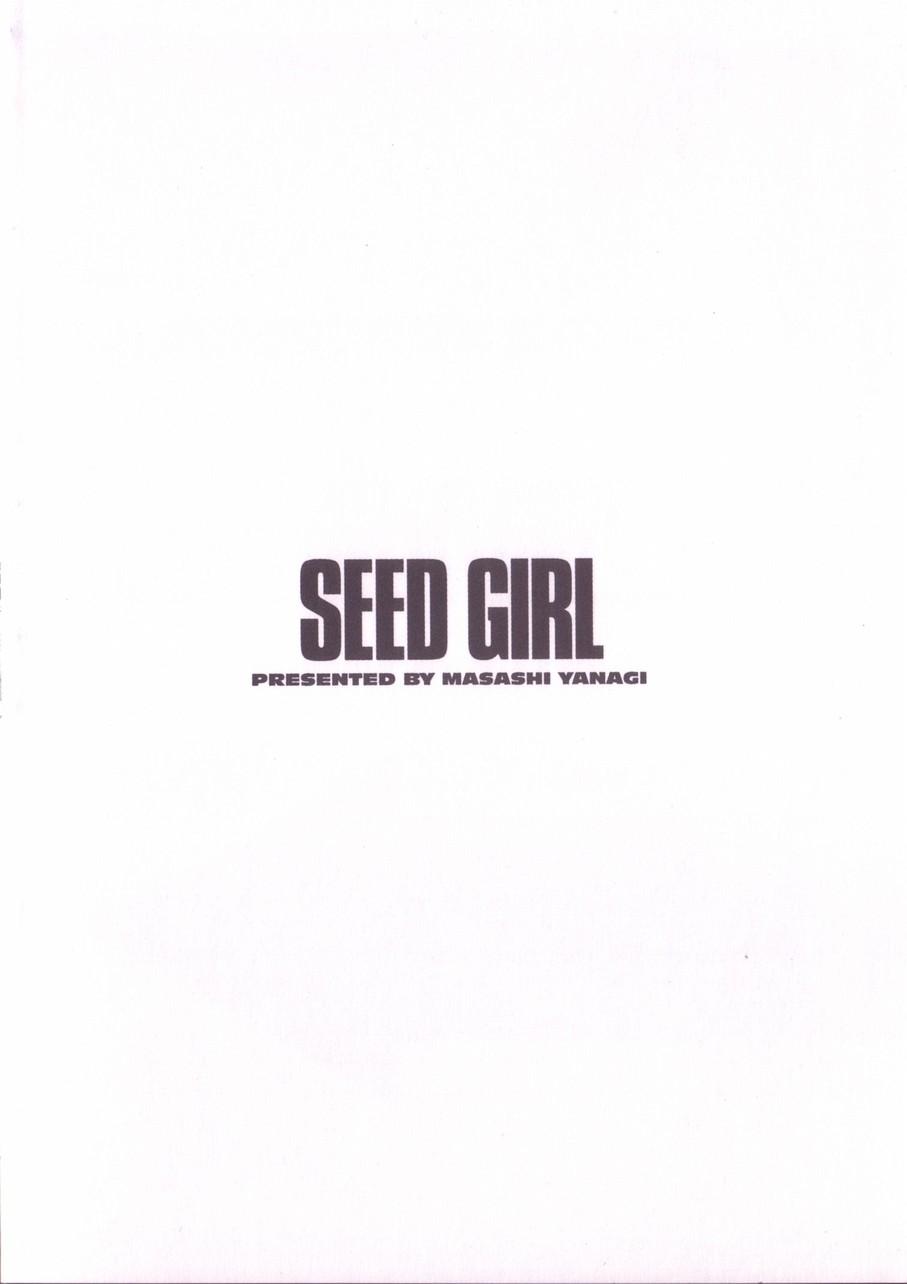 Seed Girl 3