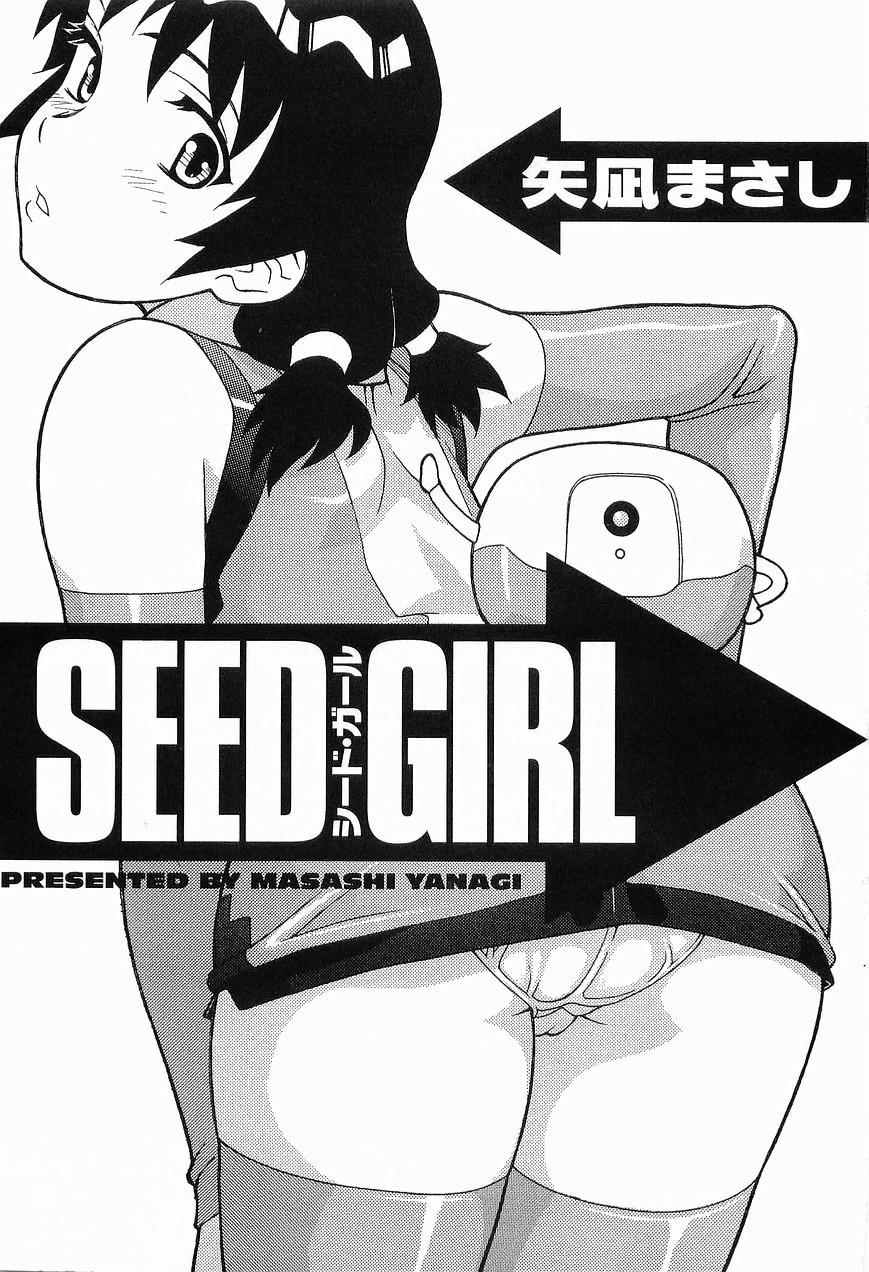 Vibrator Seed Girl Solo Female - Page 5