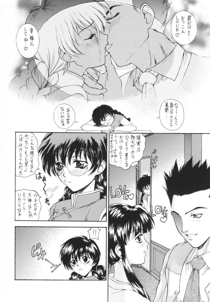 Metendo Happy Go Lucky 5 - Sakura taisen Pounded - Page 7