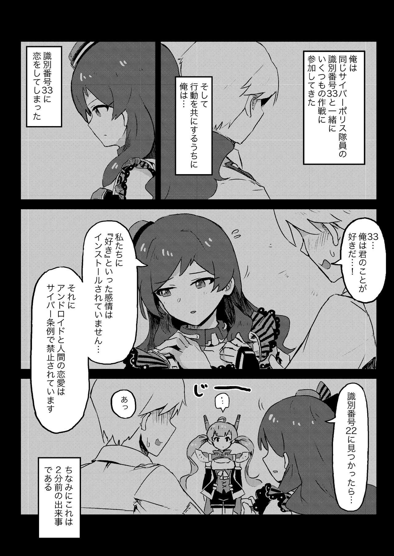 Vietnamese [Ikkansei (Kusugi Tai)] [#8/Fantasia] (THE IDOLM@STER MILLION LIVE!) [Digital] - The idolmaster Moms - Page 4