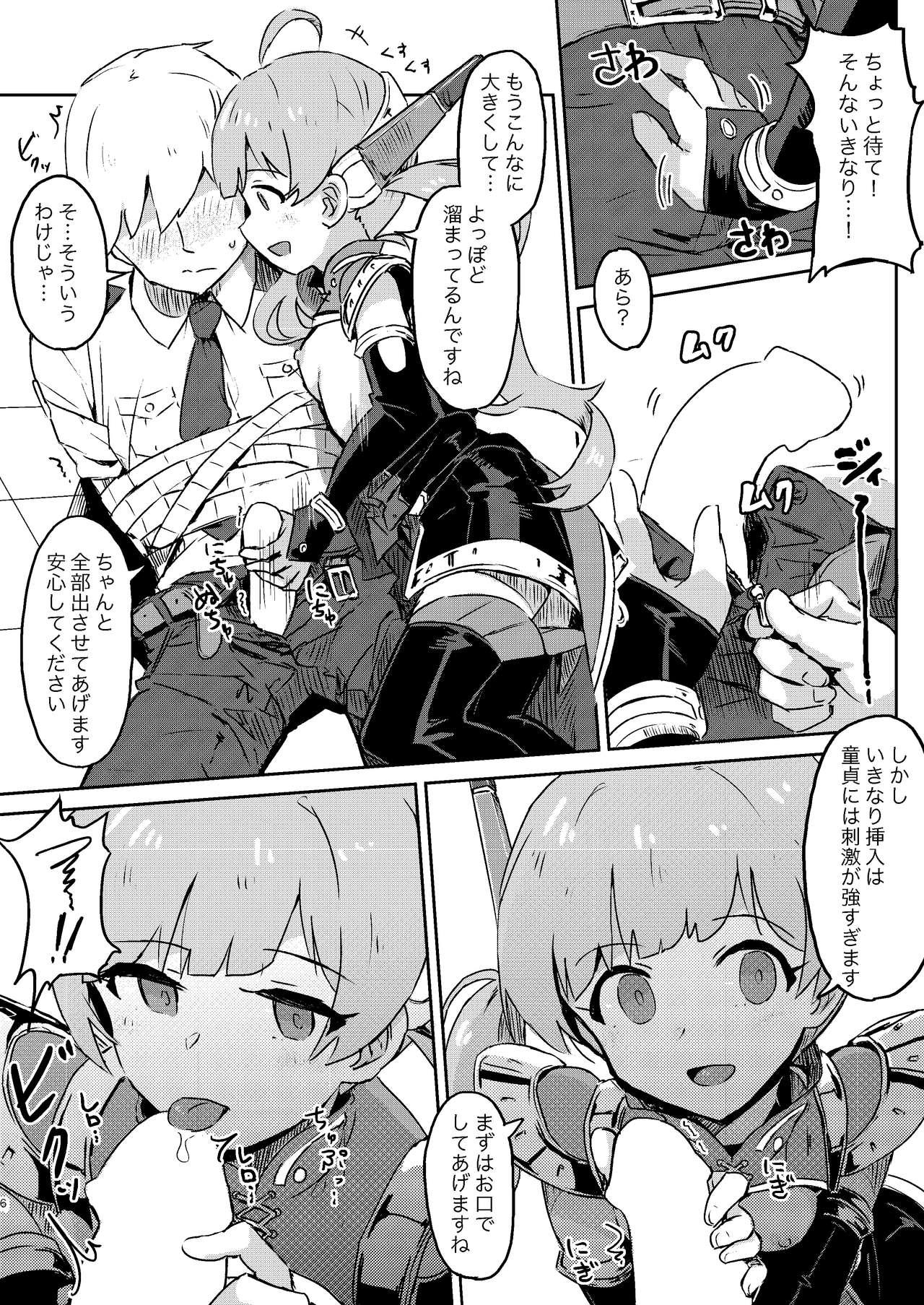 Negro [Ikkansei (Kusugi Tai)] [#8/Fantasia] (THE IDOLM@STER MILLION LIVE!) [Digital] - The idolmaster Vadia - Page 6