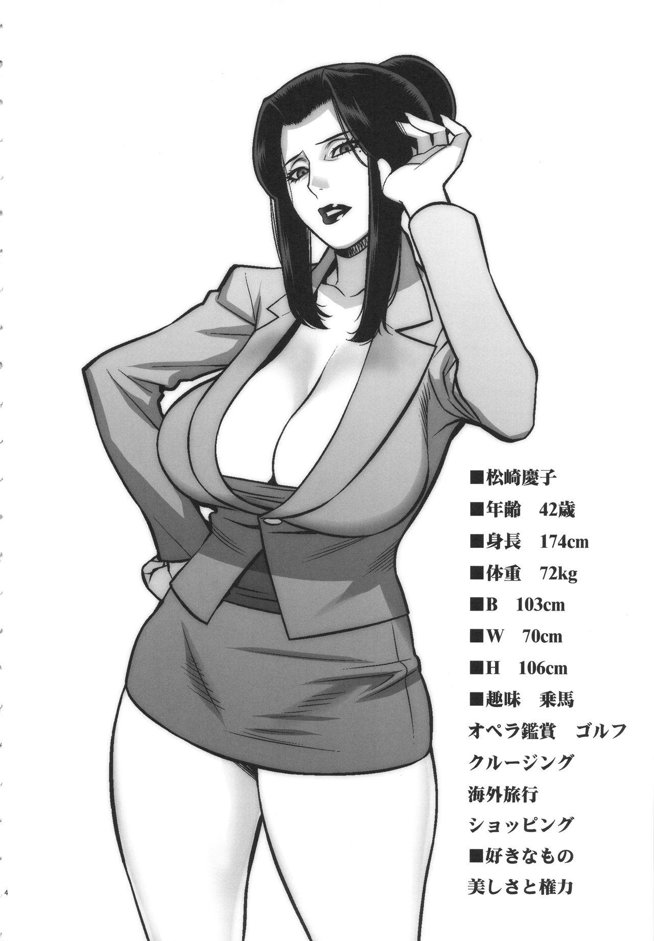 Hot Pussy Etsuraku no Onna Rijichou - Original Women Sucking - Page 3