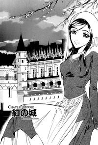 Chateau Rouge 1