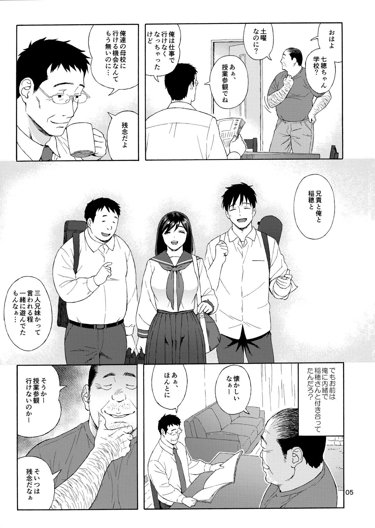 Anime Otouto no Musume 3 - Original Blow Job - Page 4