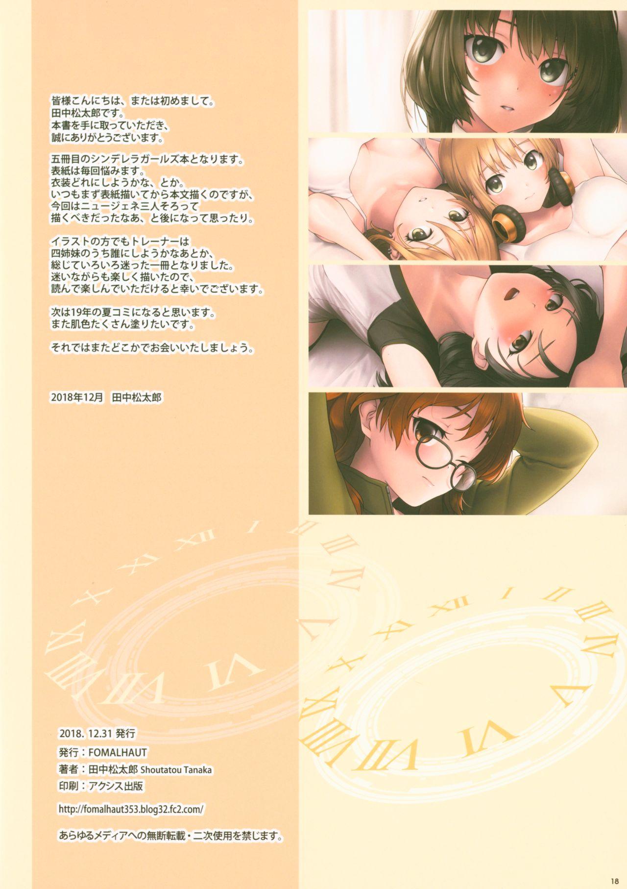 Scene Five! - The idolmaster Socks - Page 16