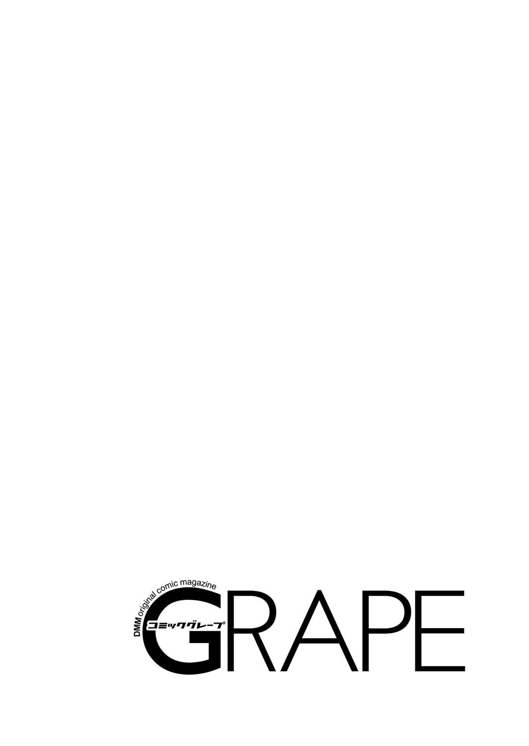 COMIC Grape Vol. 70 1