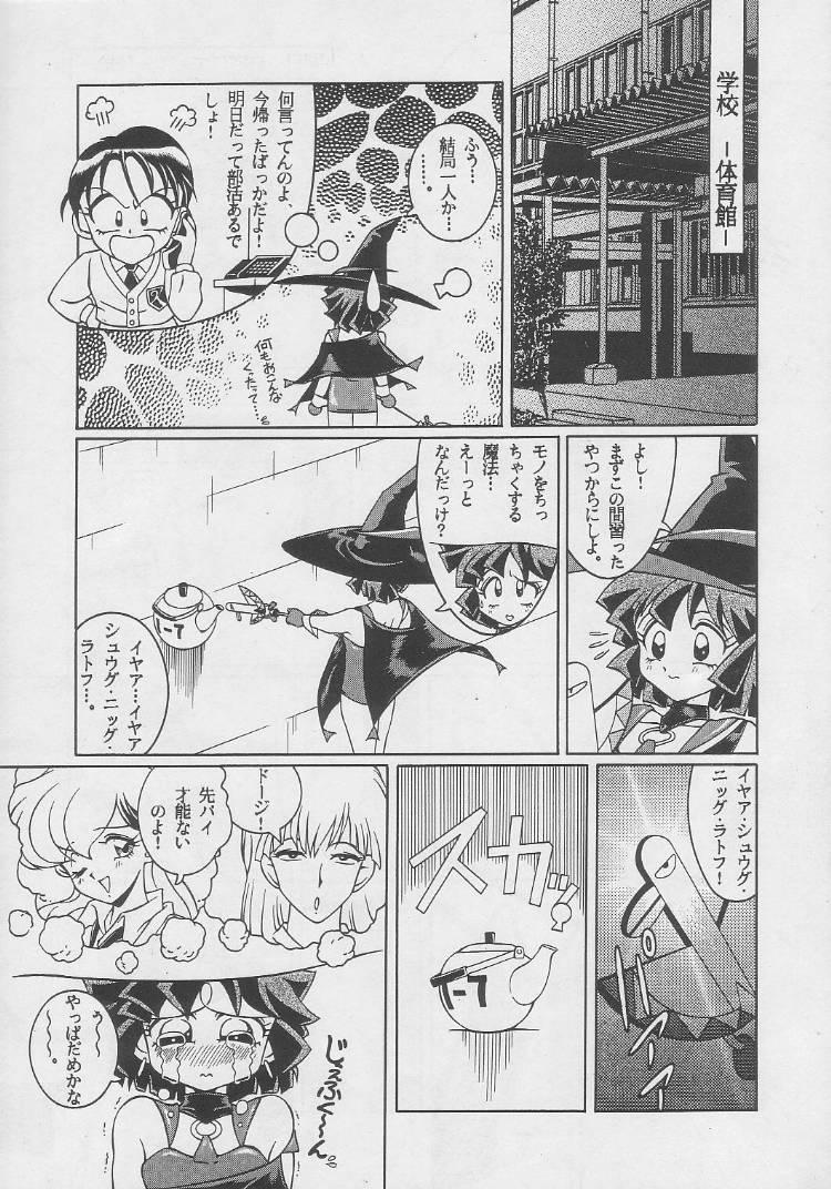 Amateur Blowjob Douga Komusume! 8 - Neon genesis evangelion Sailor moon Tenchi muyo Pretty sammy Cutey honey G gundam Mahou tsukai tai Eat - Page 12