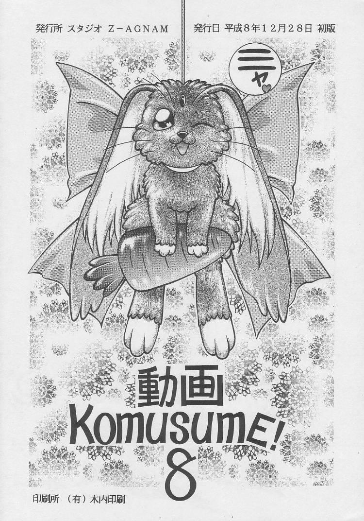 Parties Douga Komusume! 8 - Neon genesis evangelion Sailor moon Tenchi muyo Pretty sammy Cutey honey G gundam Mahou tsukai tai Chicks - Page 66