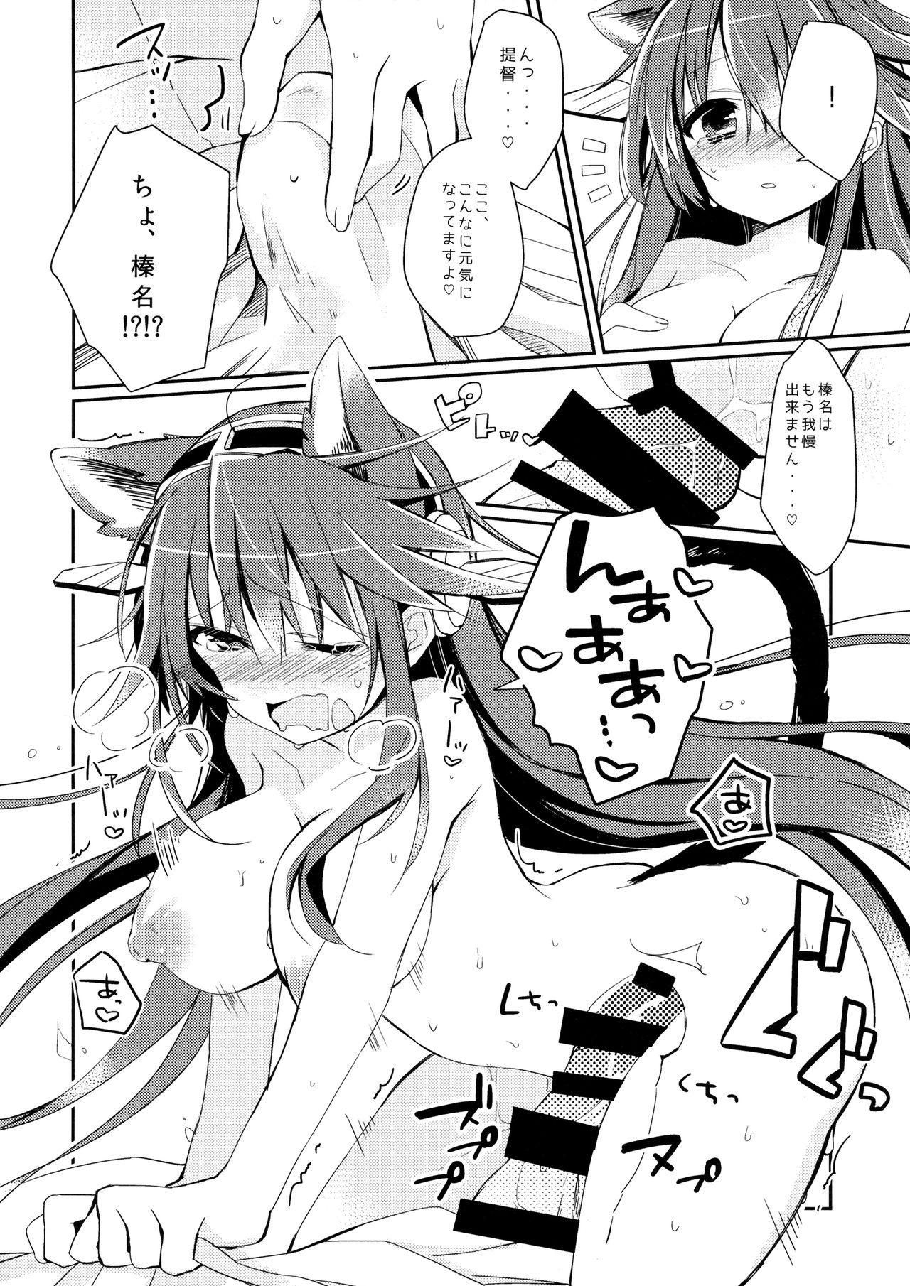 Mamadas Boku to Haruna to ×××. 2 - Kantai collection Gloryholes - Page 11