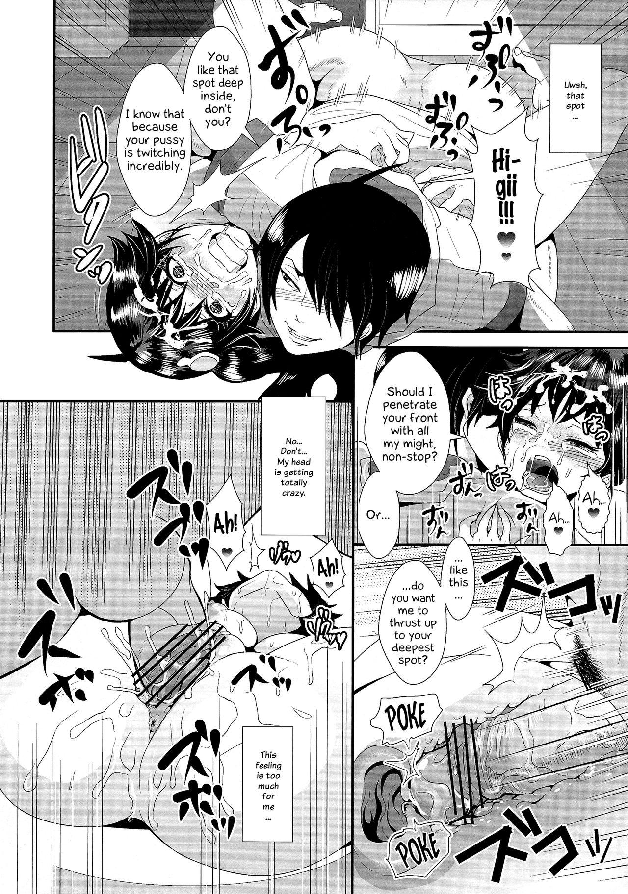 (C82) [KNUCKLE HEAD (Shomu)] Netsu ni okasareta Karen-chan to toilet de.... | Taking fevery Karen-chan to the toilet… (Bakemonogatari) [English] [EHCove] 19