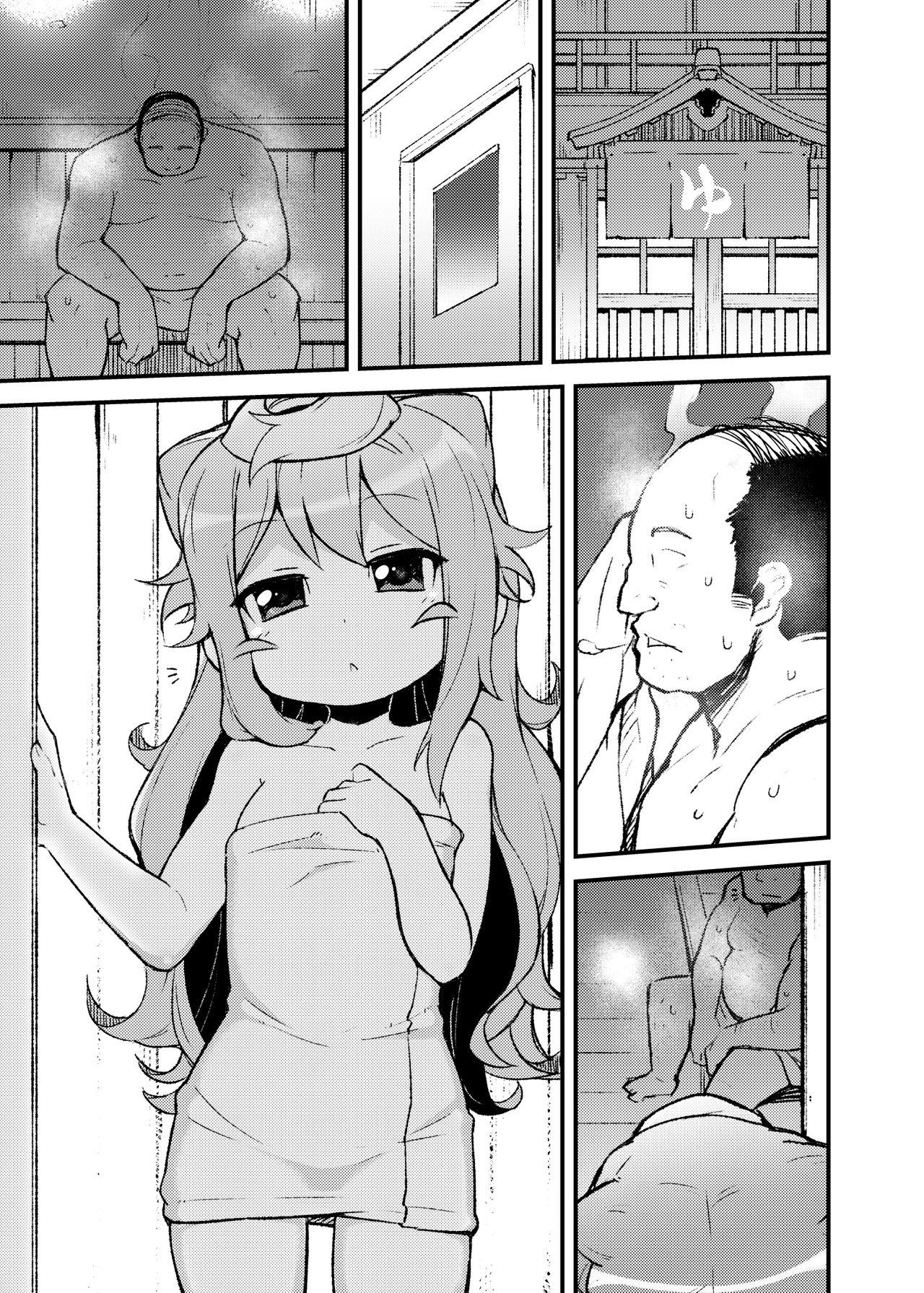 Teenager [Fukurou-ya (Fukurou)] 3-gou-kun to Sauna de Musaboriau You ni Sex Suru dake no Hon. (Hacka Doll) [Digital] - Hacka doll Anime - Page 2