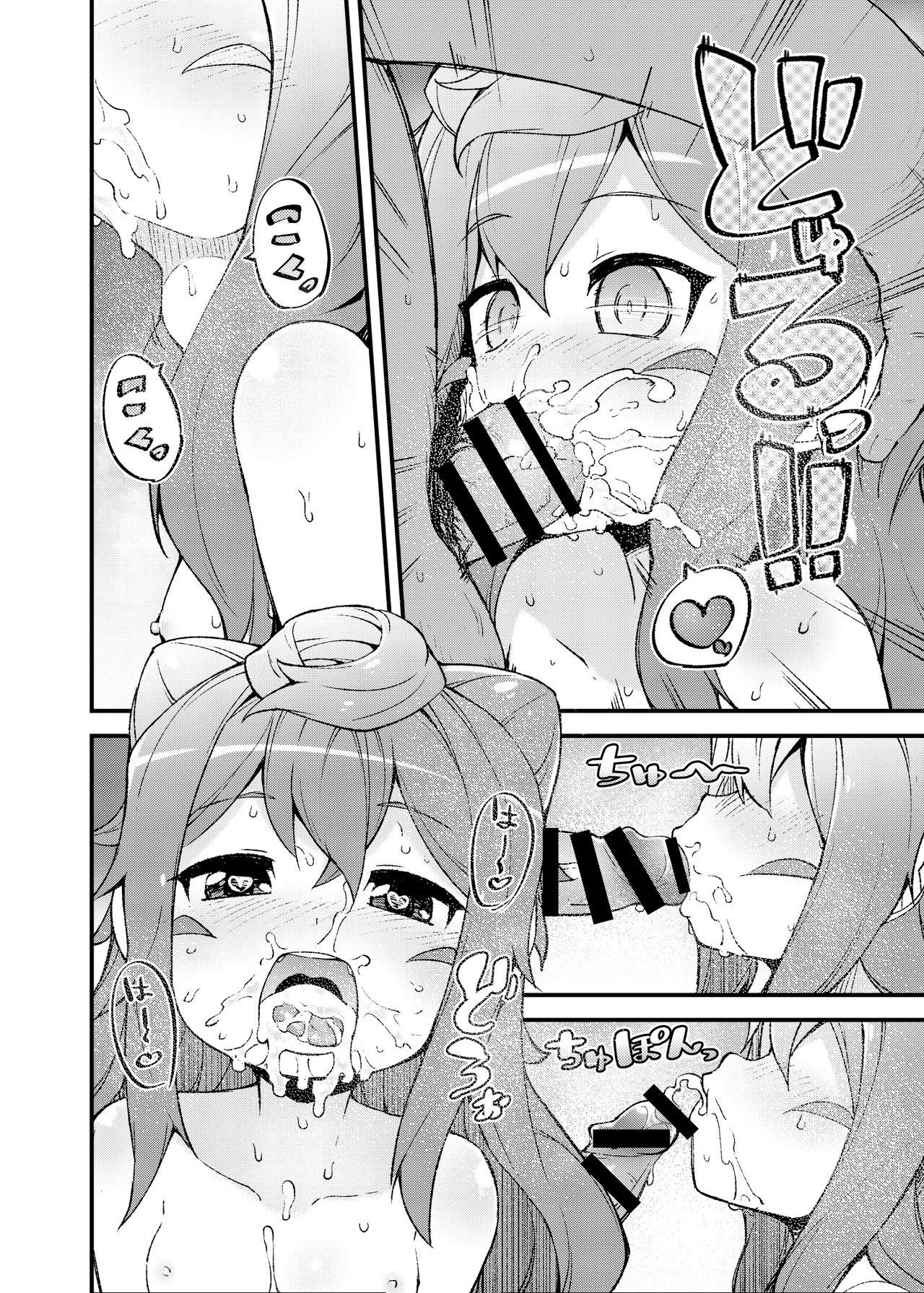 Gay Twinks [Fukurou-ya (Fukurou)] 3-gou-kun to Sauna de Musaboriau You ni Sex Suru dake no Hon. (Hacka Doll) [Digital] - Hacka doll Tgirls - Page 9