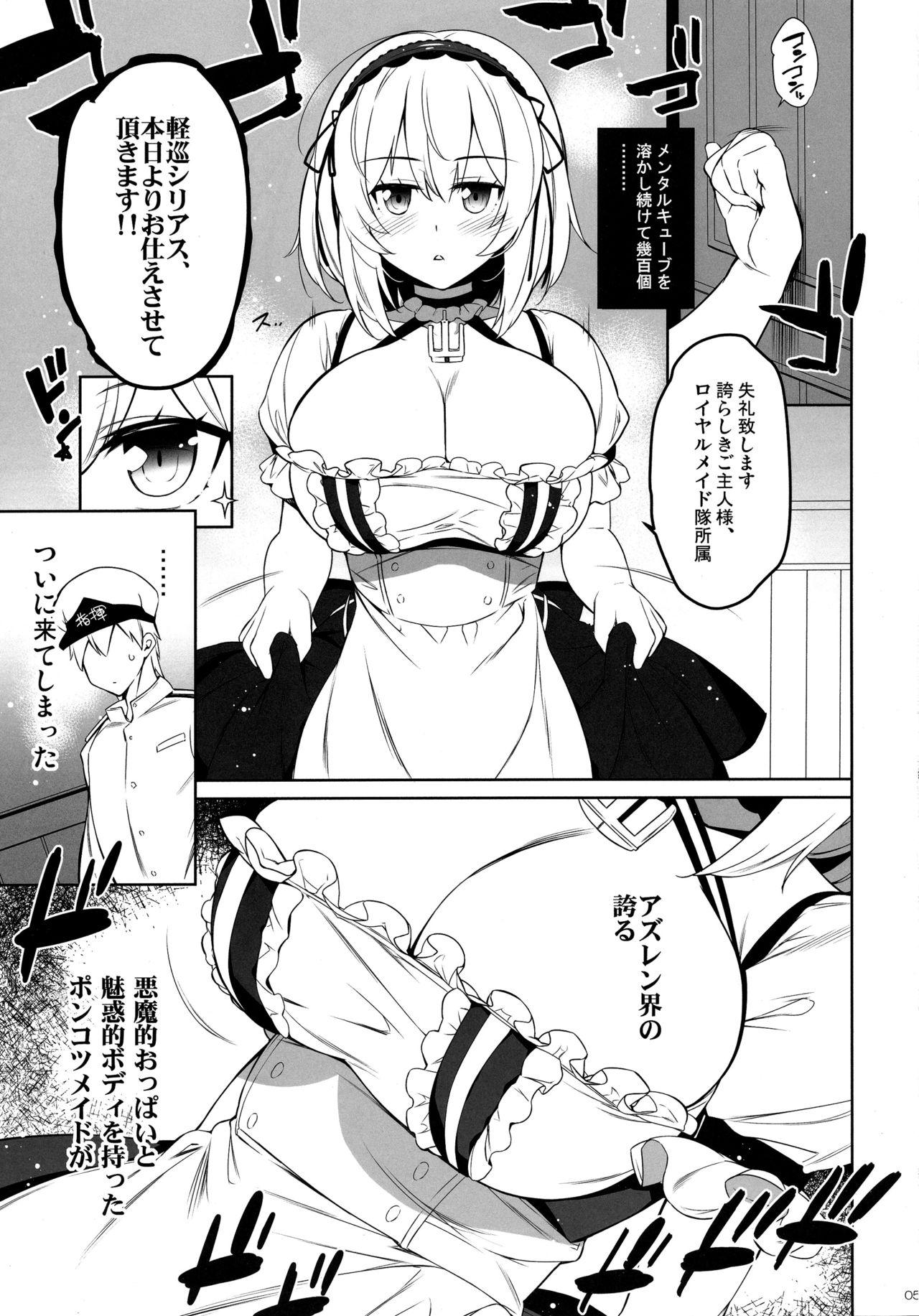 Her Succubus Sirius - Azur lane Black Hair - Page 4