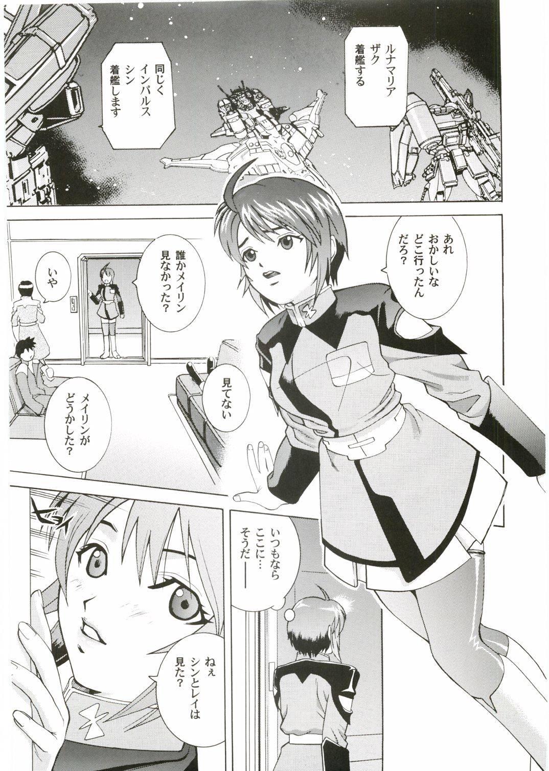 Euro Angel Pain 14 - Gundam seed destiny Jeune Mec - Page 4