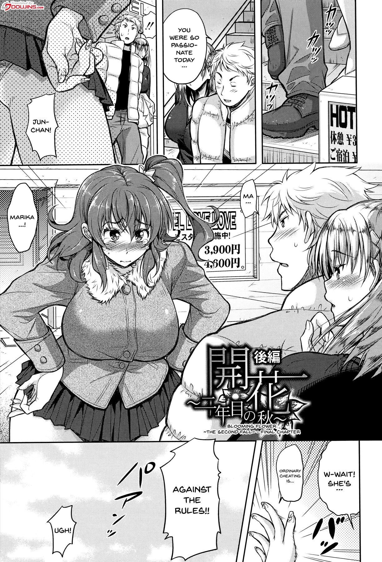 Yokumakezuma no Sukebegao Ch. 1-3 60