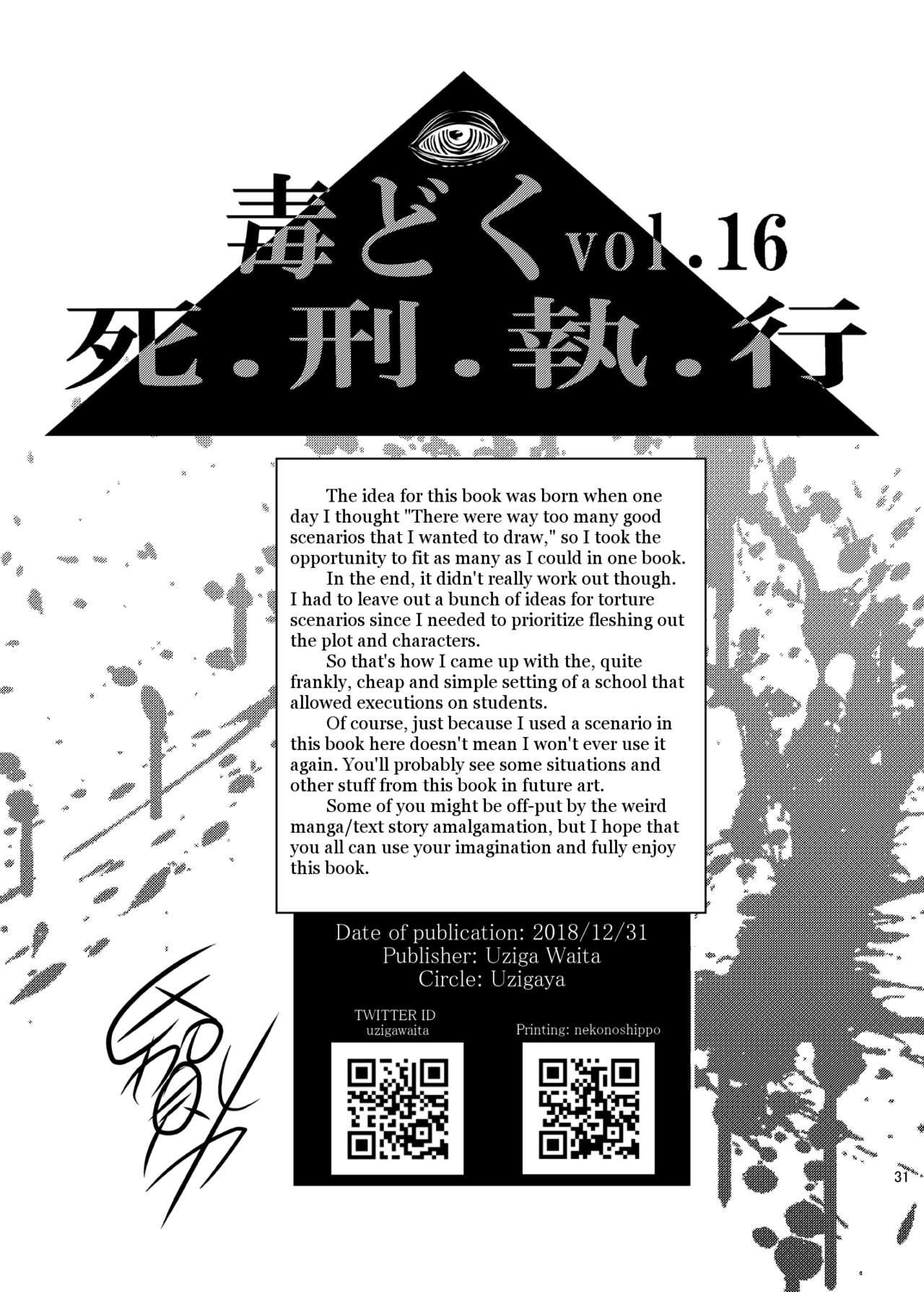 [Uzigaya (Uziga Waita)] Dokudoku vol. 16 Shi-kei Shi-kkou | Execution Execution [English] [Zukuyo] [Digital] 29