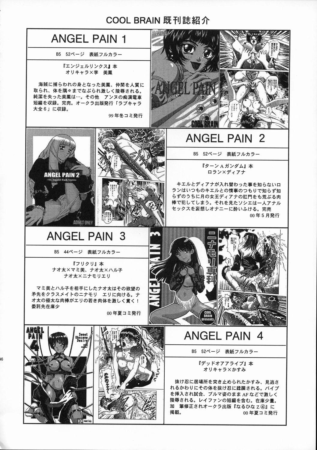 Angel Pain 11 44