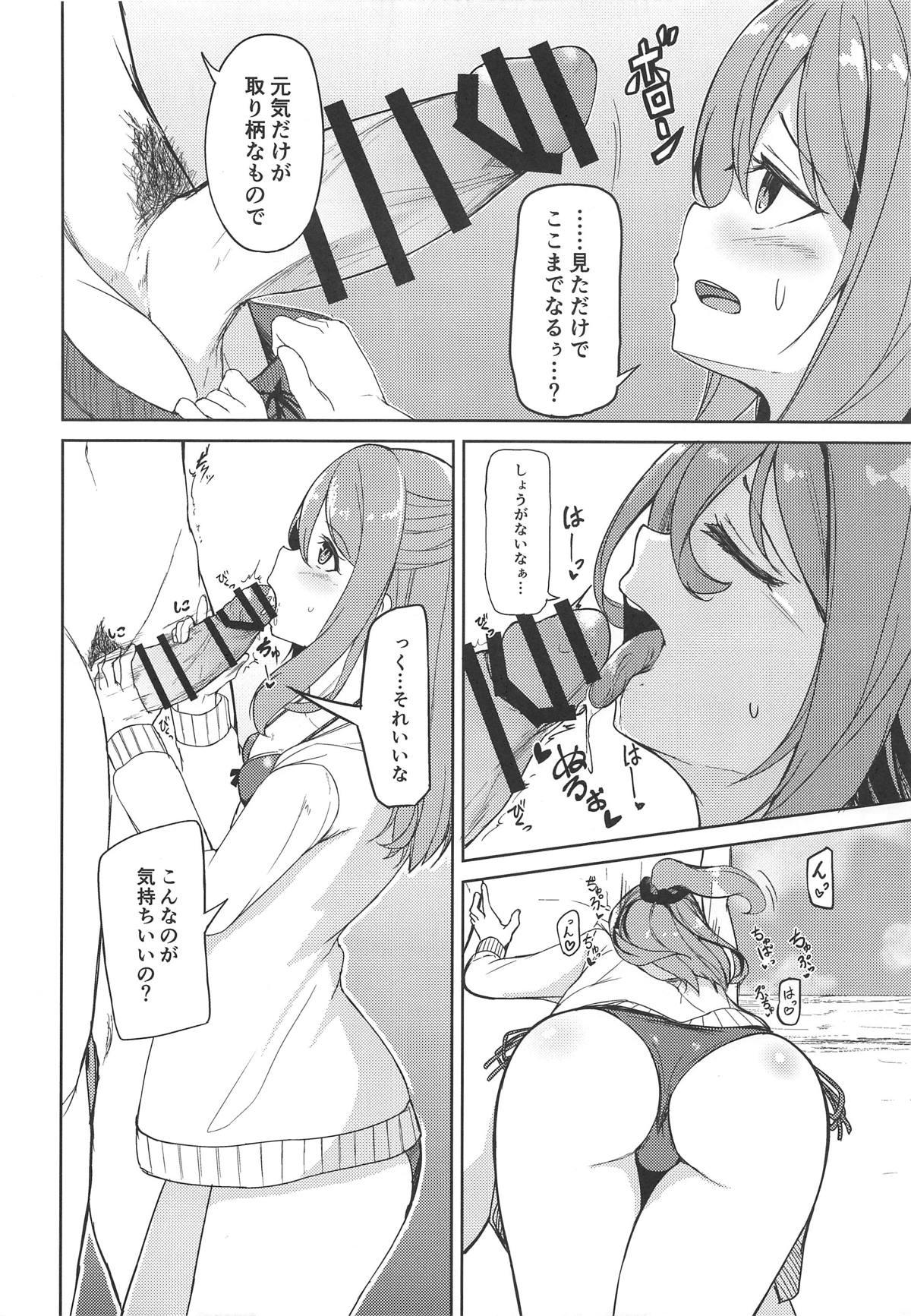 Double Zuihou to Kaisuiyoku. - Kantai collection Cumming - Page 5