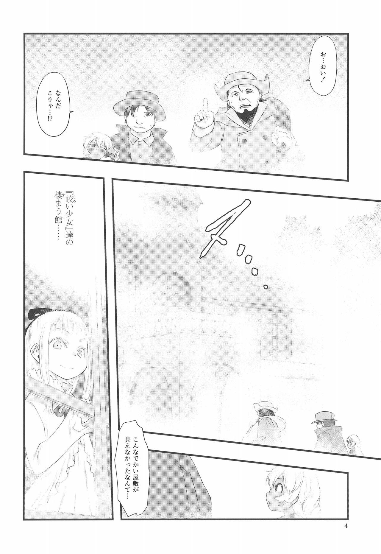 Home Shiroi Shoujo - Original Fetish - Page 4